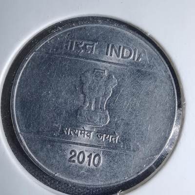 沼泽如烟--第997场 - 印度2010年1卢比