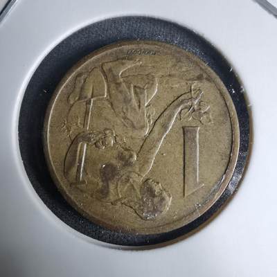 沼泽如烟--第997场 - 捷克斯洛伐克1979年1克朗