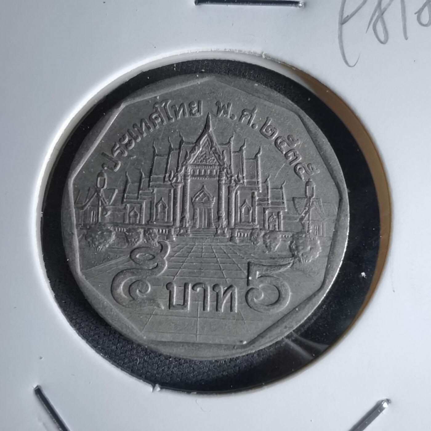 沼泽如烟--第998场 泰国