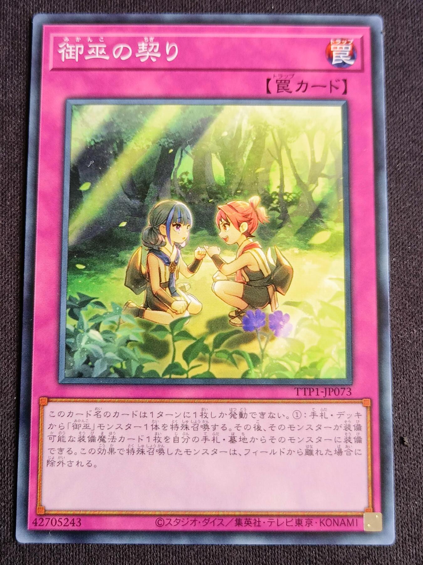 【游宝拍卖】丙午马年第3期