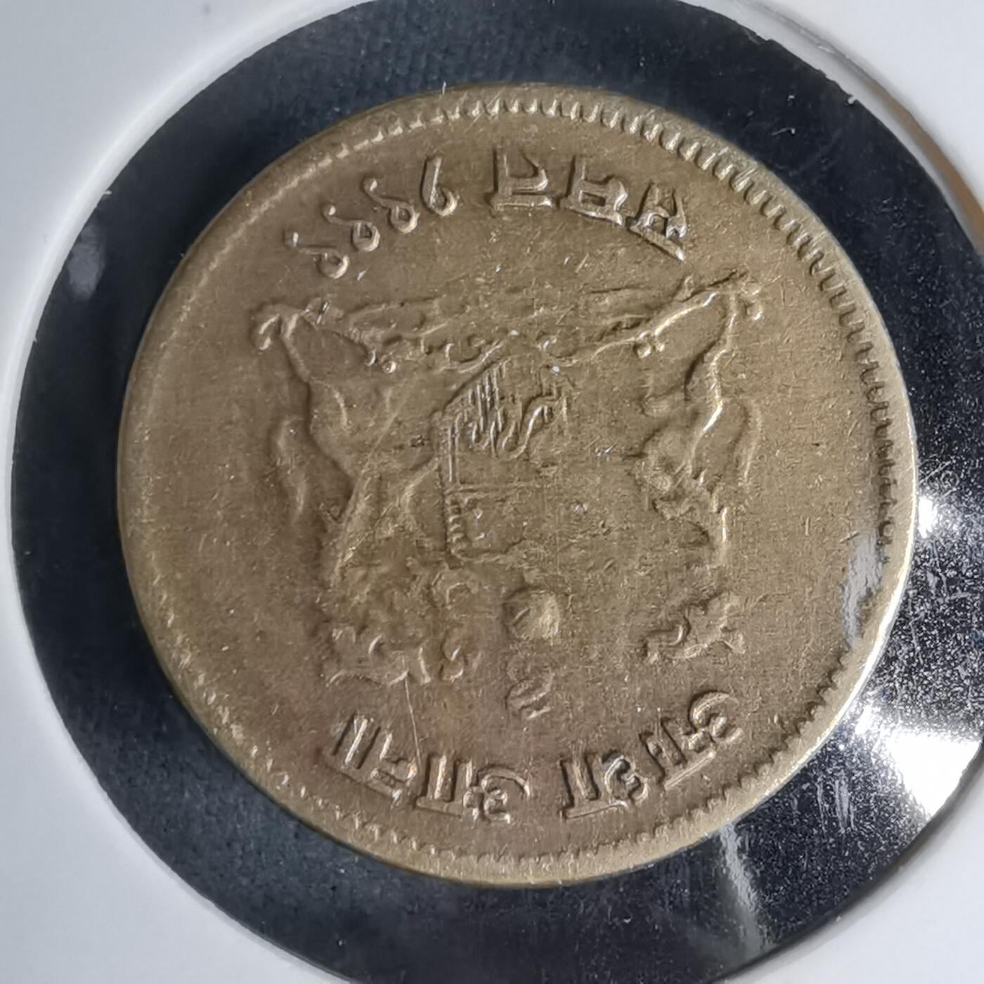 沼泽如烟--第998场 印度邦币