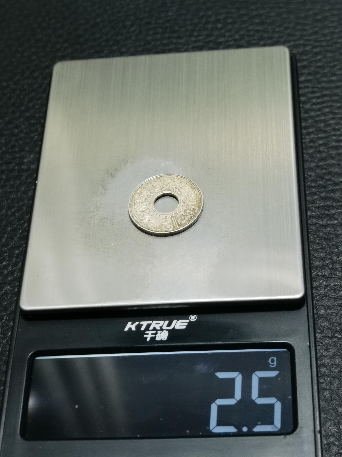 天下钱庄专场欢迎参拍 泰国10萨当银币