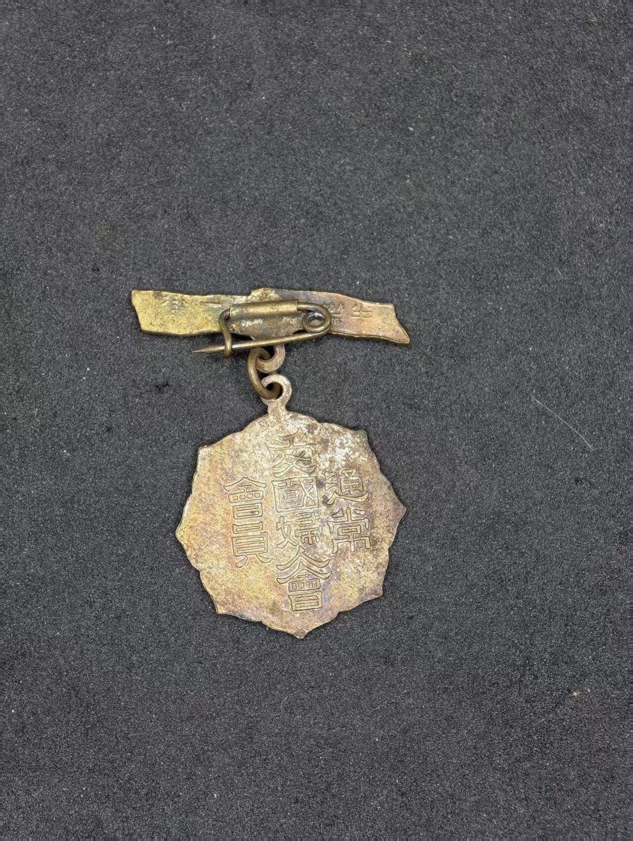 凯旋世界勋赏（持续上新中）（第22期新年大拍）（欢迎送拍）（对拍品有疑问请询问客服，不接受到手刀，出价默认拍品品相。请认真阅读拍卖规则！出价默认已认可！）（收到货请录制开箱视频，无视频概不处理问题。）