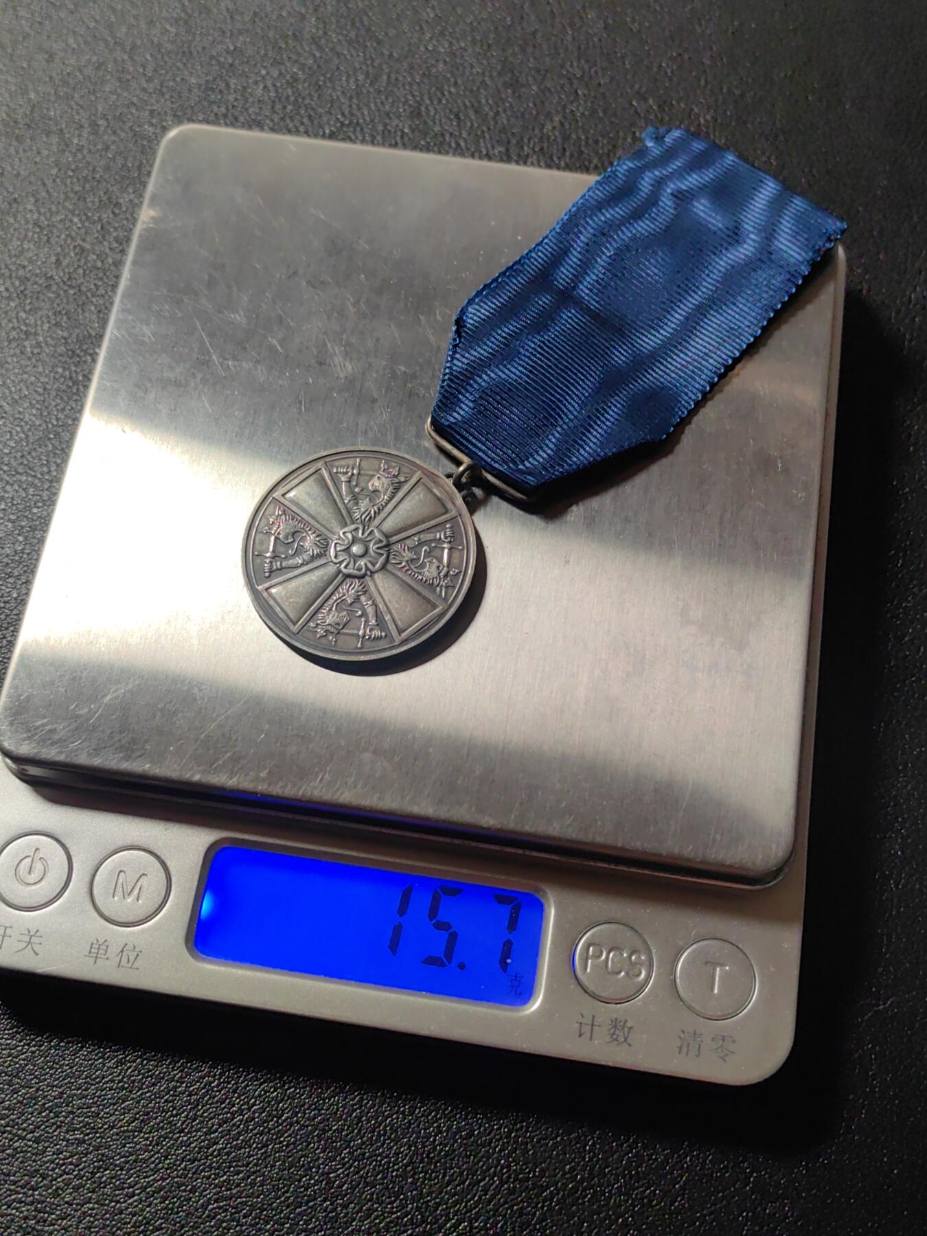 靖甫拍卖第五场 芬兰白玫瑰奖章 银质打银标