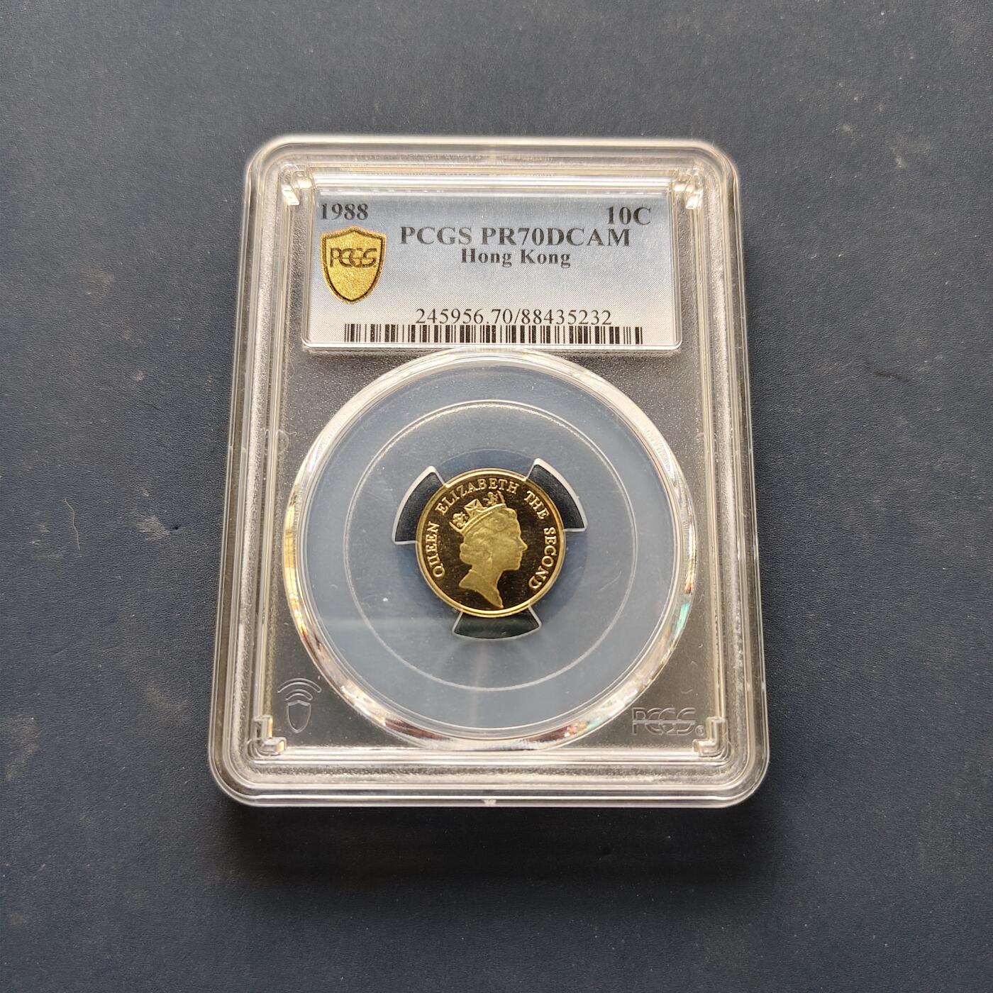 【全场包邮】纯粹捡漏拍505场 【满分】香港1988年一毫精制币-PCGS PR70 DCAM