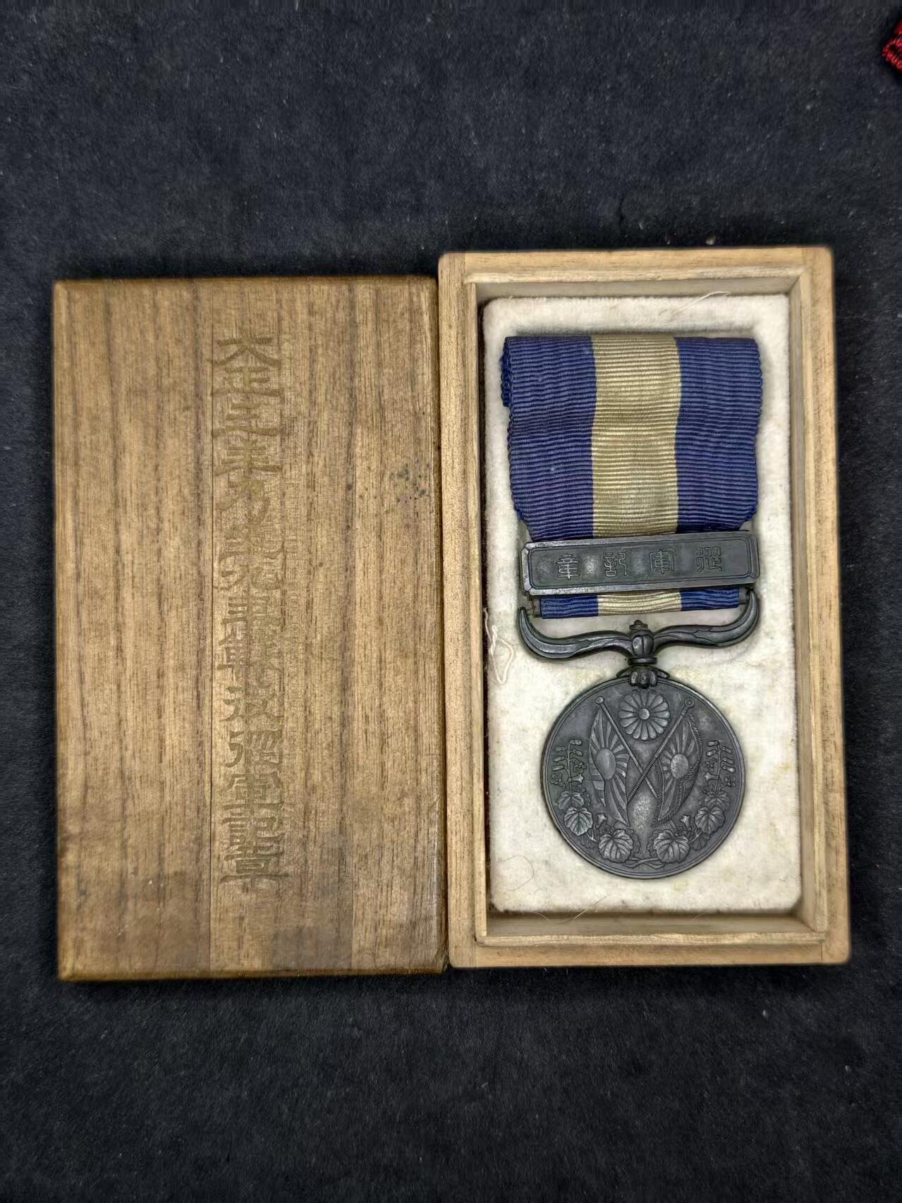 凯旋世界勋赏（持续上新中）（第22期新年大拍）（欢迎送拍）（对拍品有疑问请询问客服，不接受到手刀，出价默认拍品品相。请认真阅读拍卖规则！出价默认已认可！）（收到货请录制开箱视频，无视频概不处理问题。）