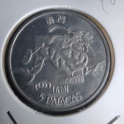 沼泽如烟--第998场 - 澳门1982年龙