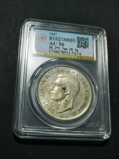 天下钱庄专场欢迎参拍 - 澳大利亚皇冠银币