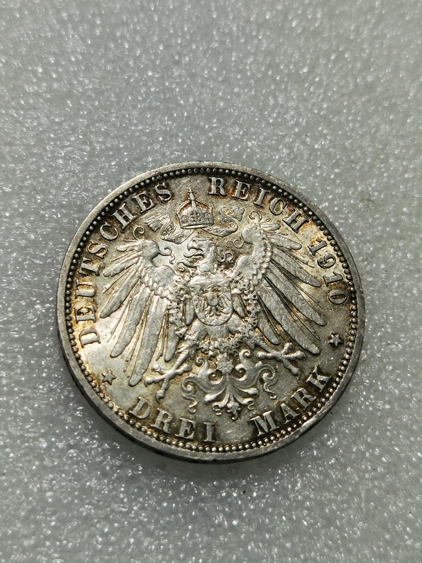 天下钱庄专场欢迎参拍 德国威廉二世3马克银币