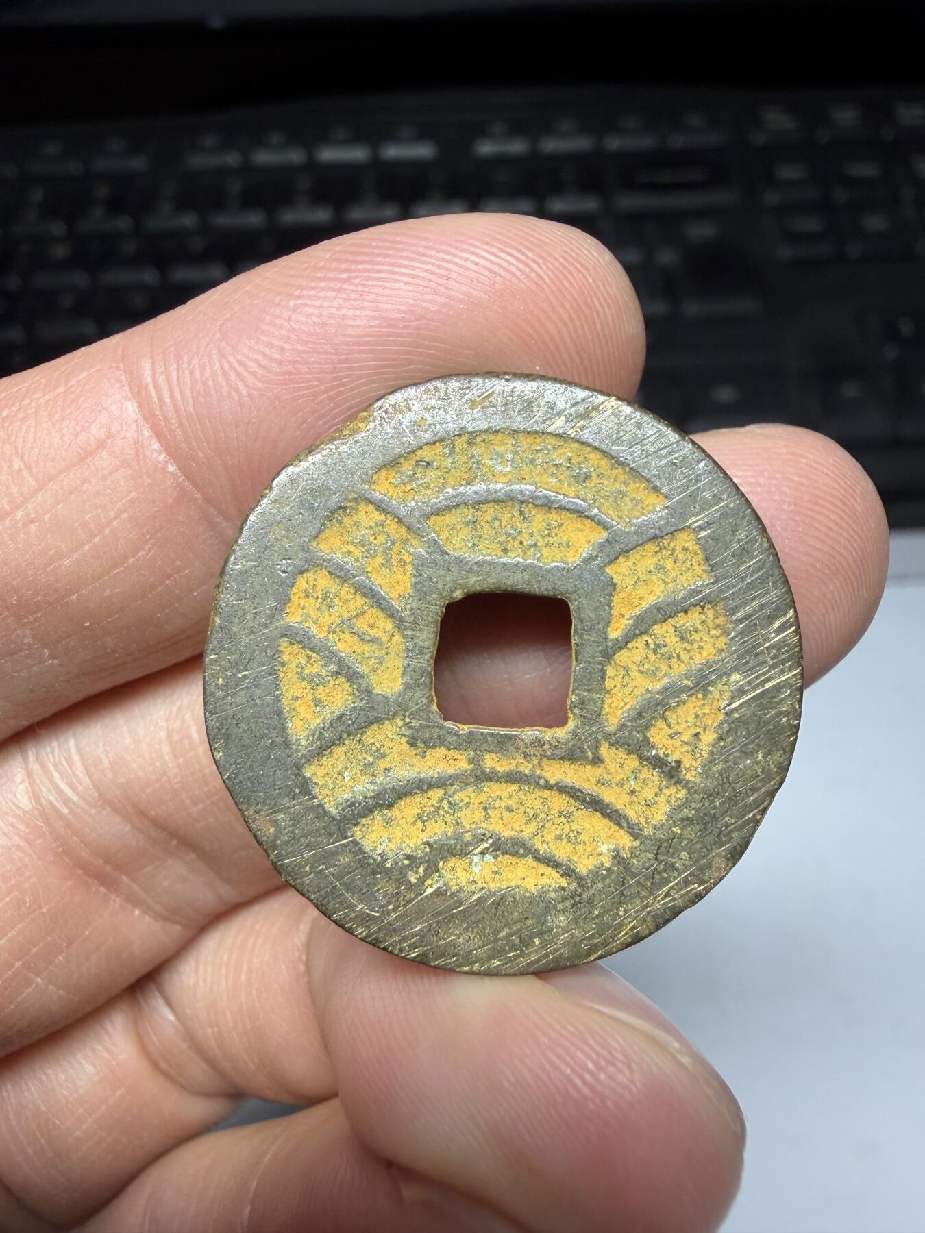 2025年集古藏今外币拍卖第二期-第8场—（总第308拍），可以寄存60天，满160元包邮。 宽永通宝背水波纹