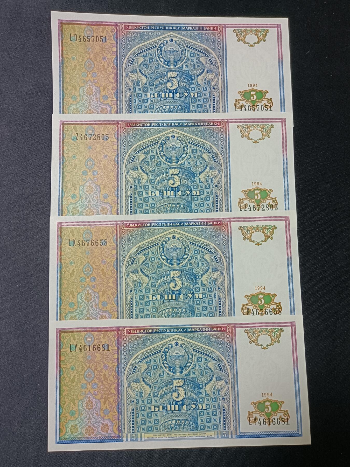 【游宝拍卖】丙午蛇马年第4期 乌兹别克-5索姆【不同冠号 8张 全新UNC/UNC- 】