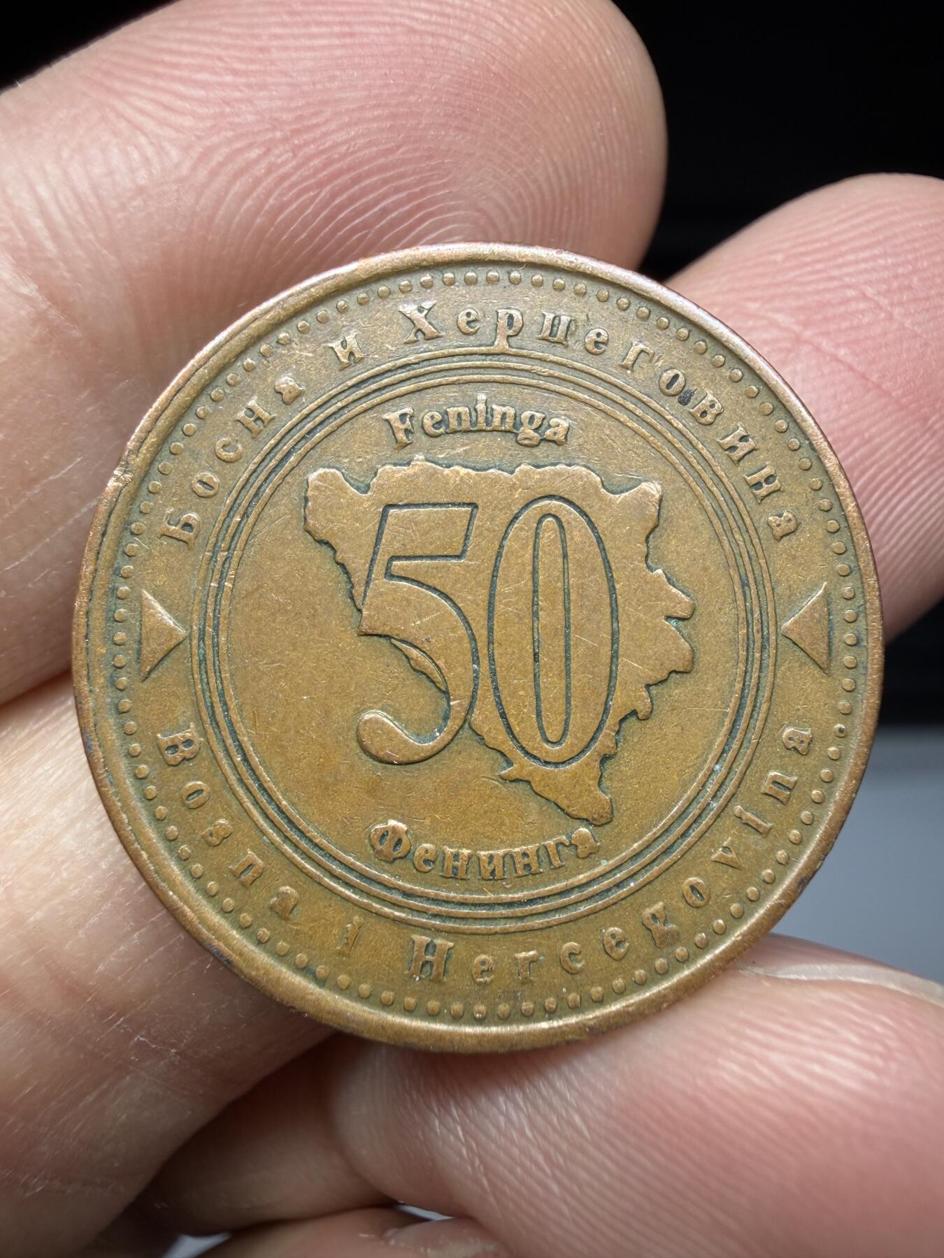 2025年集古藏今外币拍卖第二期-第8场—（总第308拍），可以寄存60天，满160元包邮。 1998年波黑50分