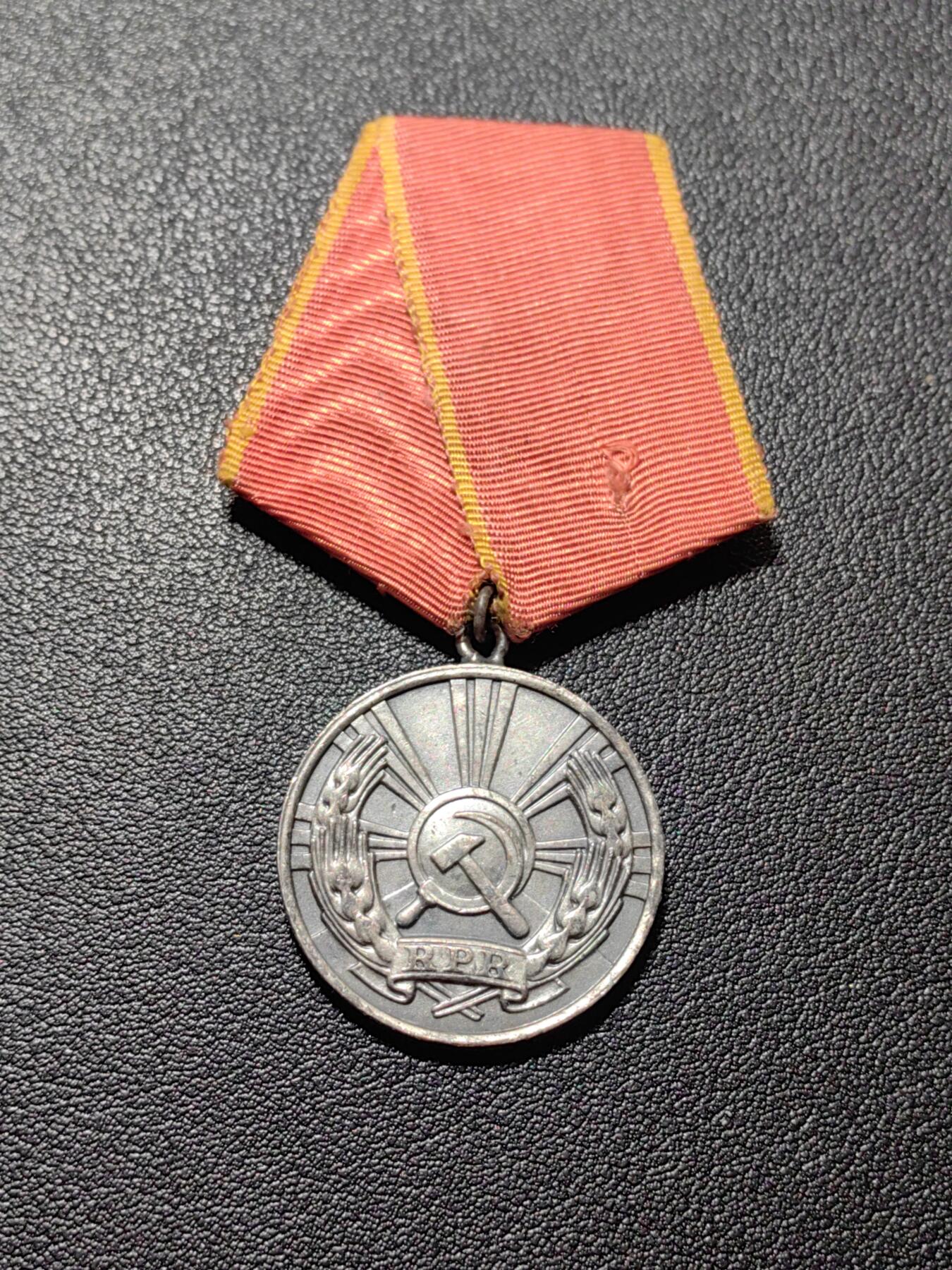 靖甫拍卖第五场 罗马尼亚劳动奖章rpr版