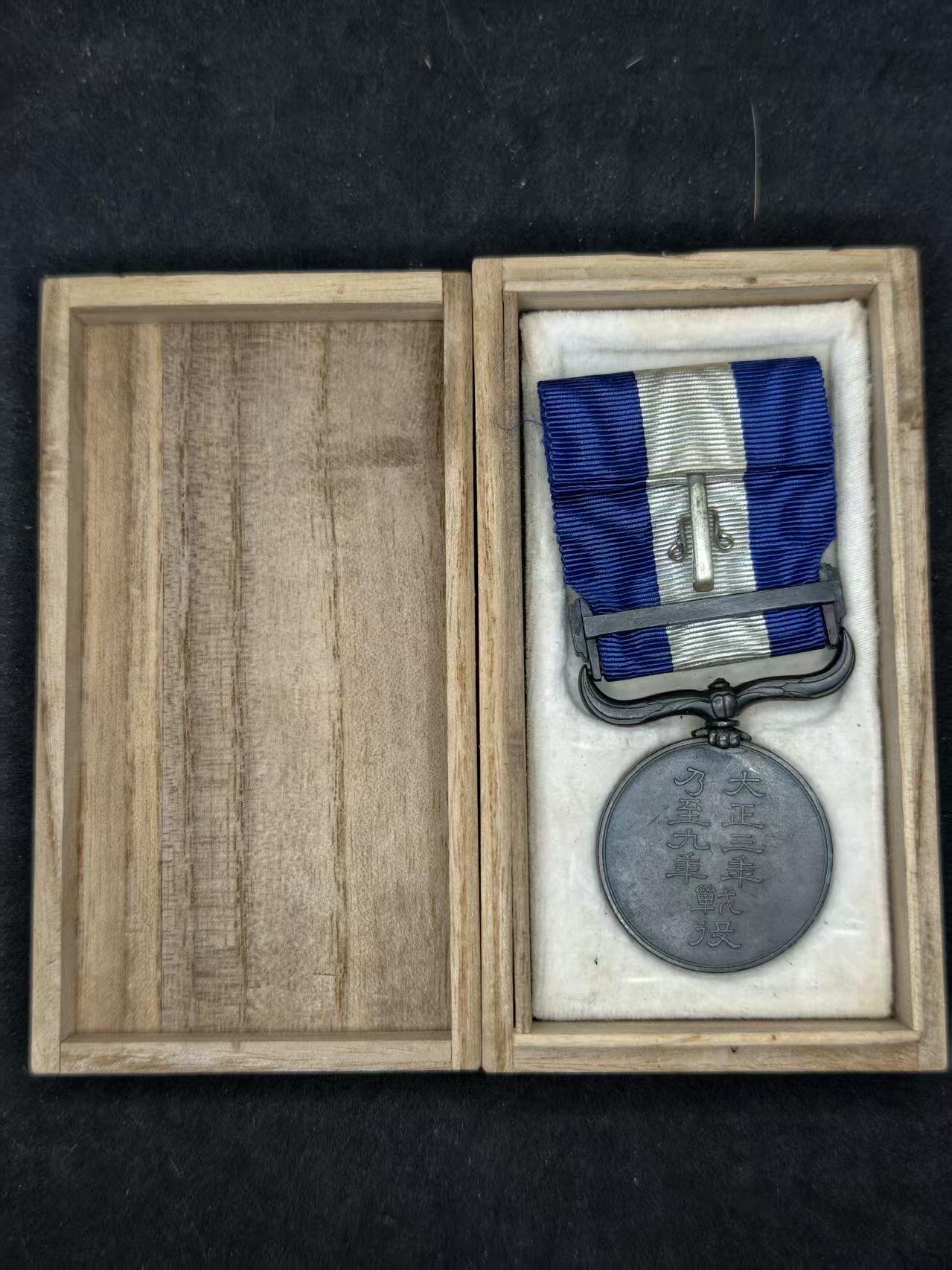 凯旋世界勋赏（持续上新中）（第22期新年大拍）（欢迎送拍）（对拍品有疑问请询问客服，不接受到手刀，出价默认拍品品相。请认真阅读拍卖规则！出价默认已认可！）（收到货请录制开箱视频，无视频概不处理问题。）