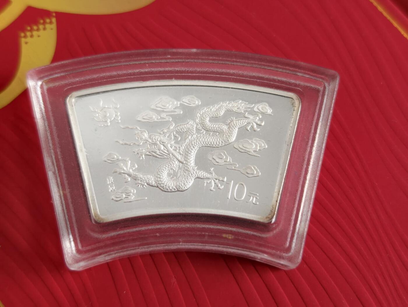 春节钱币瓷器清货捡漏拍场