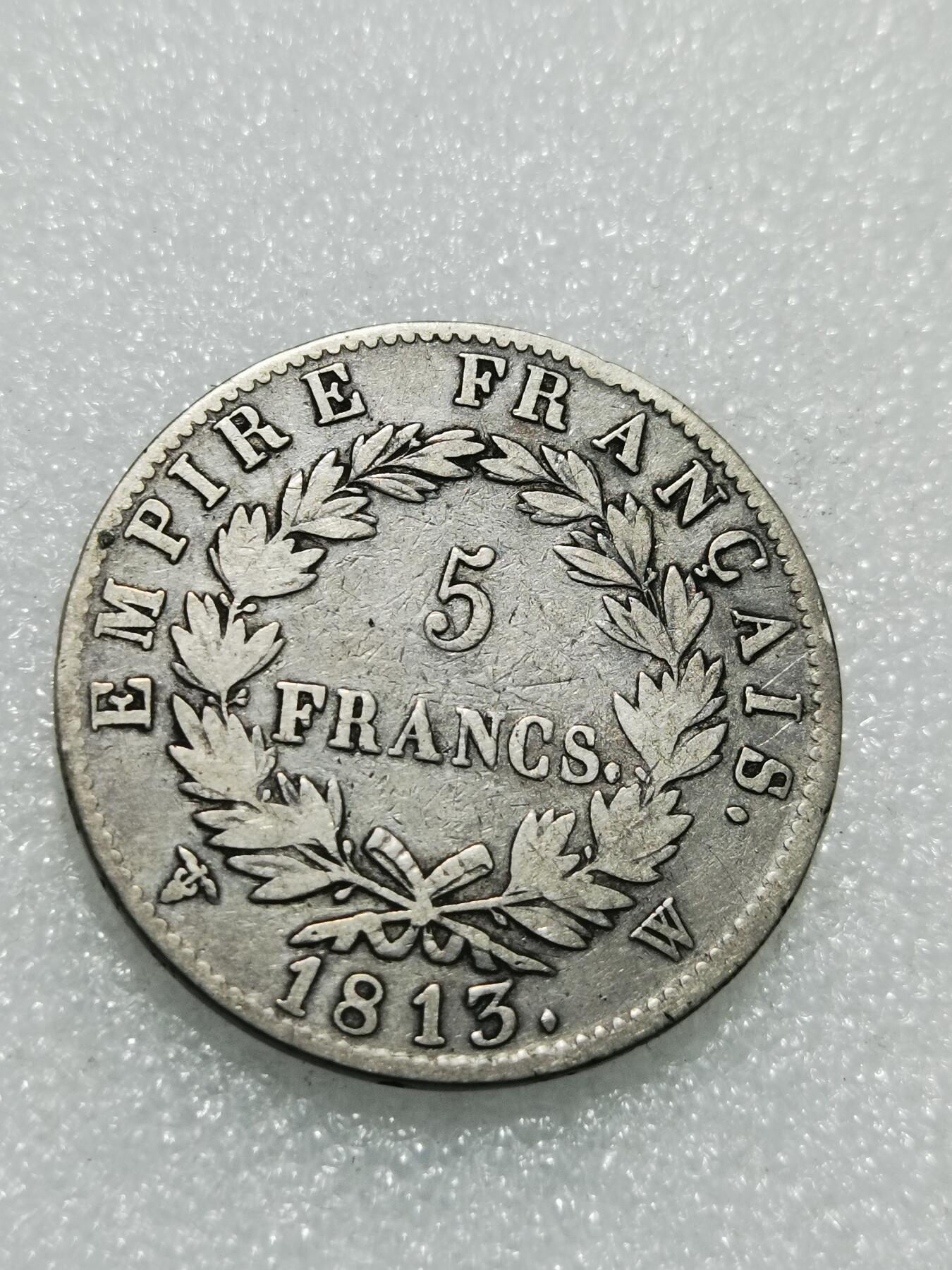 天下钱庄专场欢迎参拍 法国拿破仑一世5法郎银币