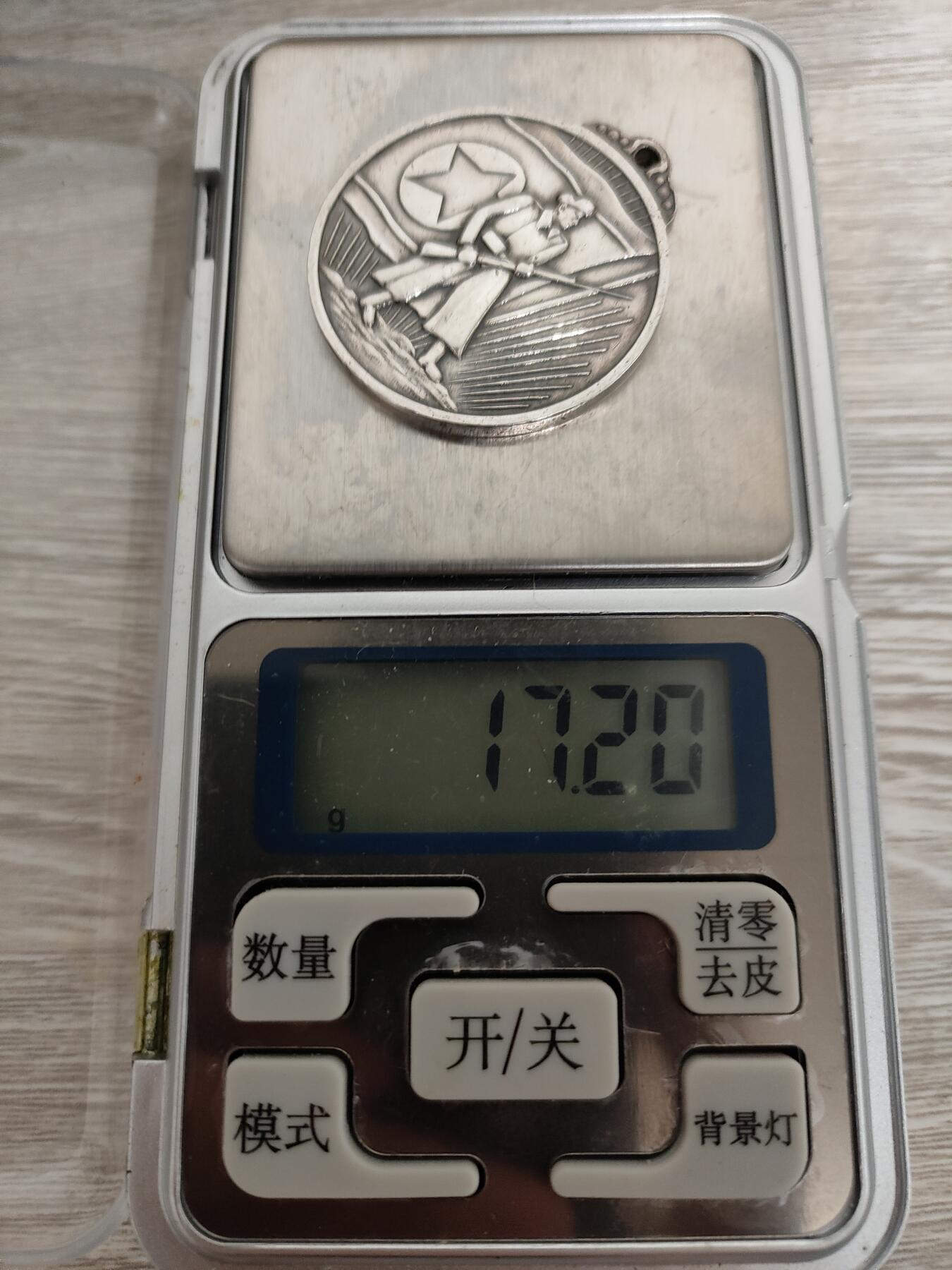 时顺第二十九拍(新年大拍) 朝鲜军功奖章，银制台阶版