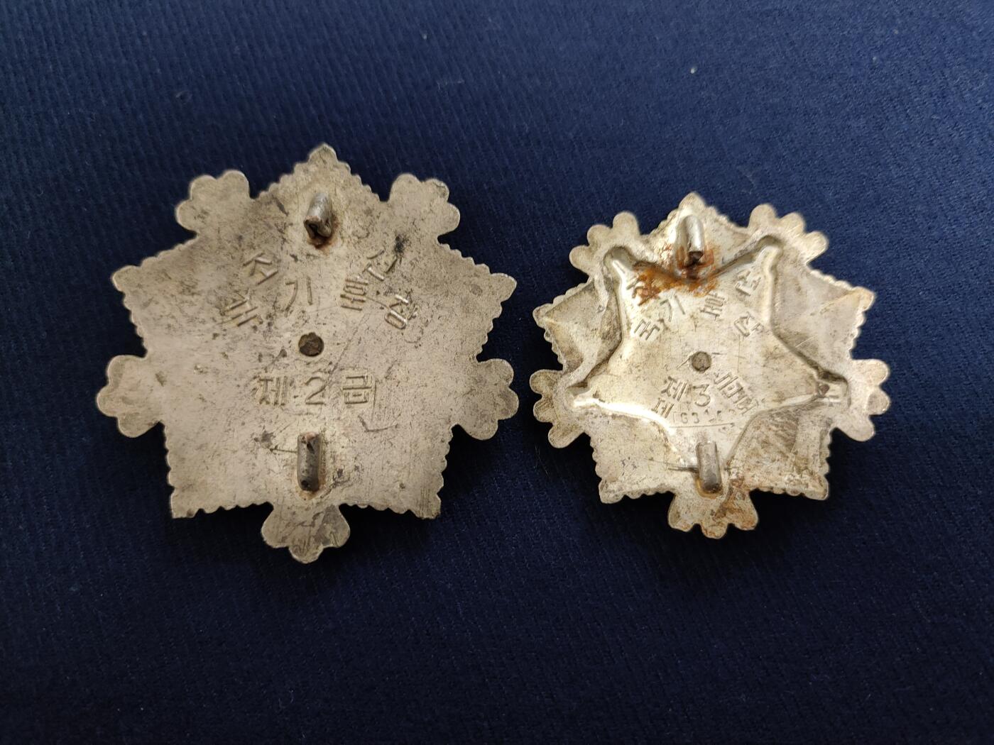 时顺第二十九拍(新年大拍) 朝鲜二，三级国旗勋章，三级国旗带号