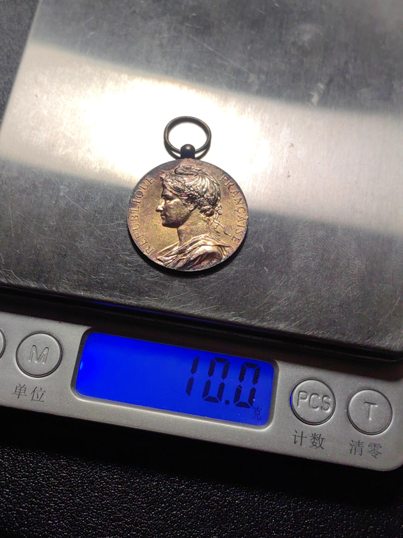 靖甫拍卖第五场 法国劳工奖章 背面底部银标