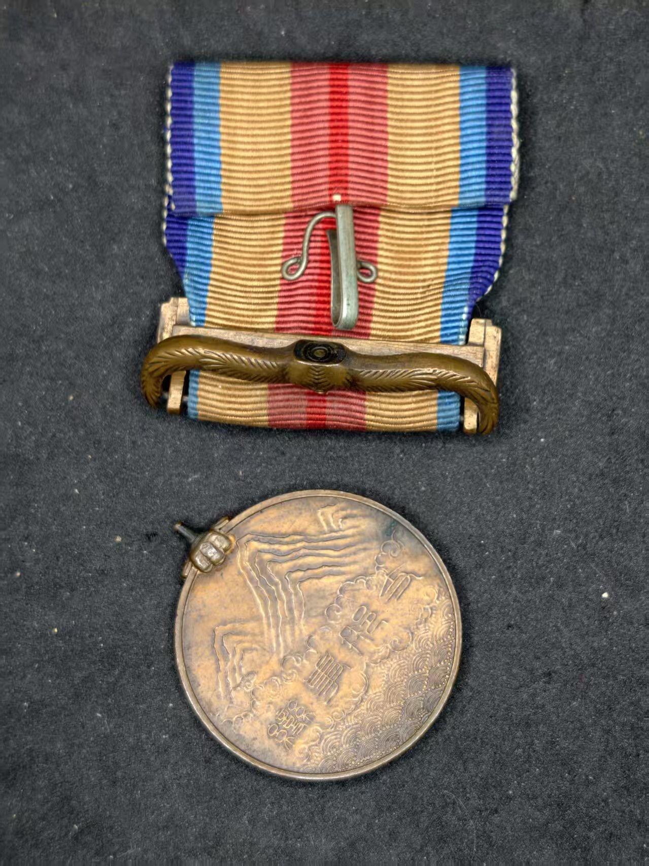 凯旋世界勋赏（持续上新中）（第22期新年大拍）（欢迎送拍）（对拍品有疑问请询问客服，不接受到手刀，出价默认拍品品相。请认真阅读拍卖规则！出价默认已认可！）（收到货请录制开箱视频，无视频概不处理问题。）