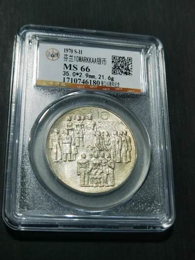 天下钱庄专场欢迎参拍 - 芬兰10马克银币