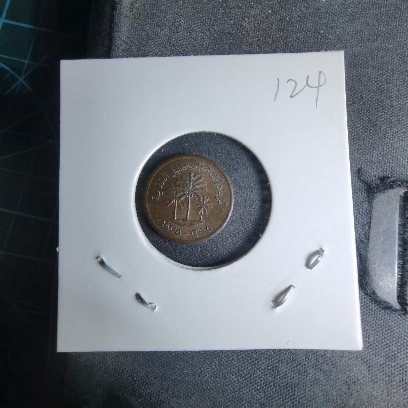 沼泽如烟--第997场 巴林