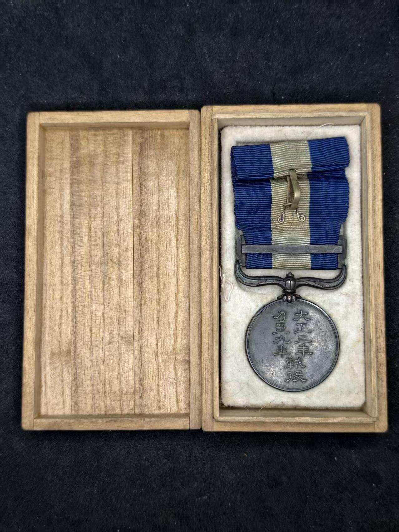 凯旋世界勋赏（持续上新中）（第22期新年大拍）（欢迎送拍）（对拍品有疑问请询问客服，不接受到手刀，出价默认拍品品相。请认真阅读拍卖规则！出价默认已认可！）（收到货请录制开箱视频，无视频概不处理问题。）