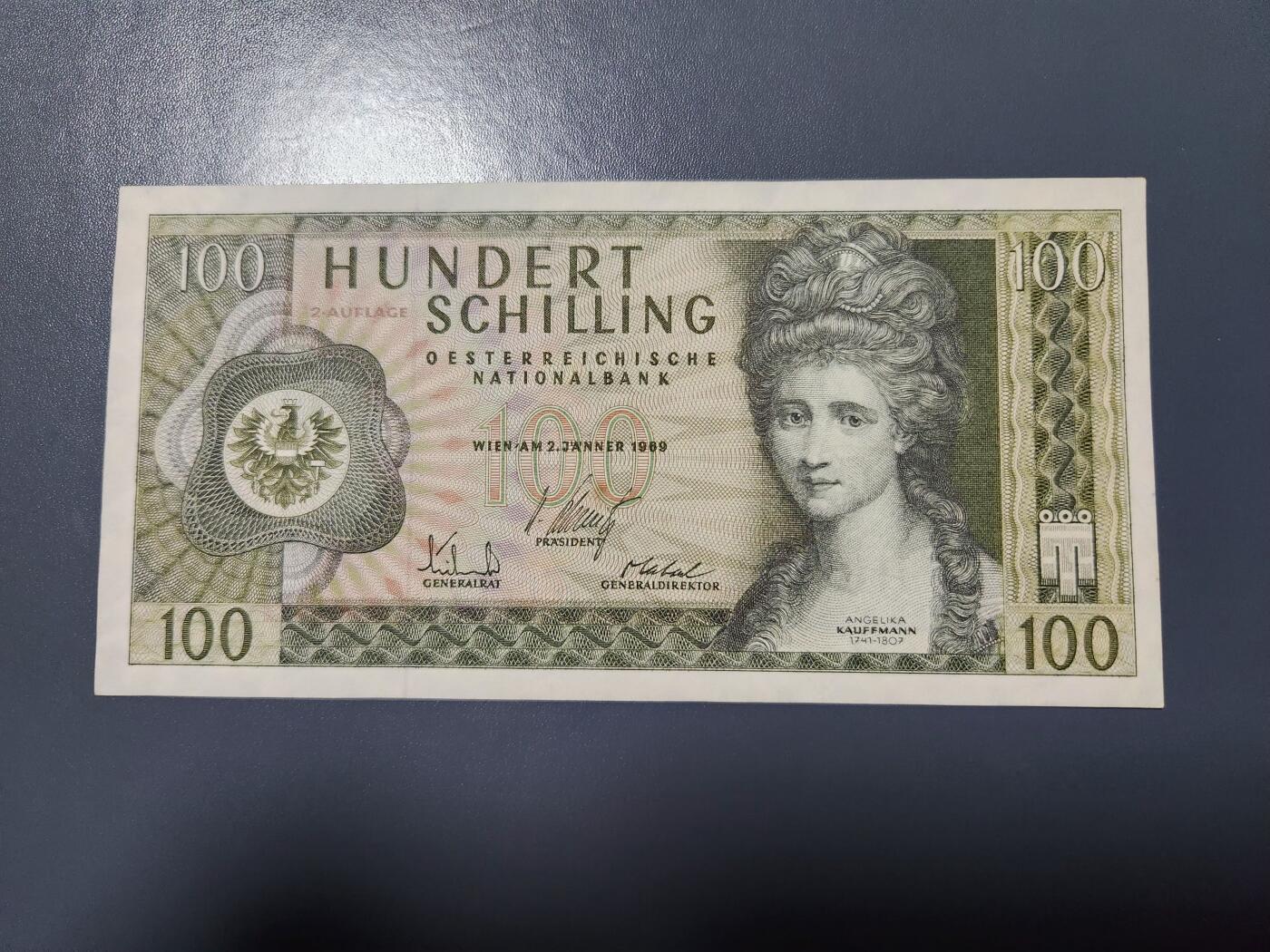 2月18号晚上8点 外国纸币自动截拍第27场 奥地利几乎全新