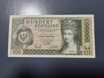 2月18号晚上8点 外国纸币自动截拍第27场 - 奥地利几乎全新