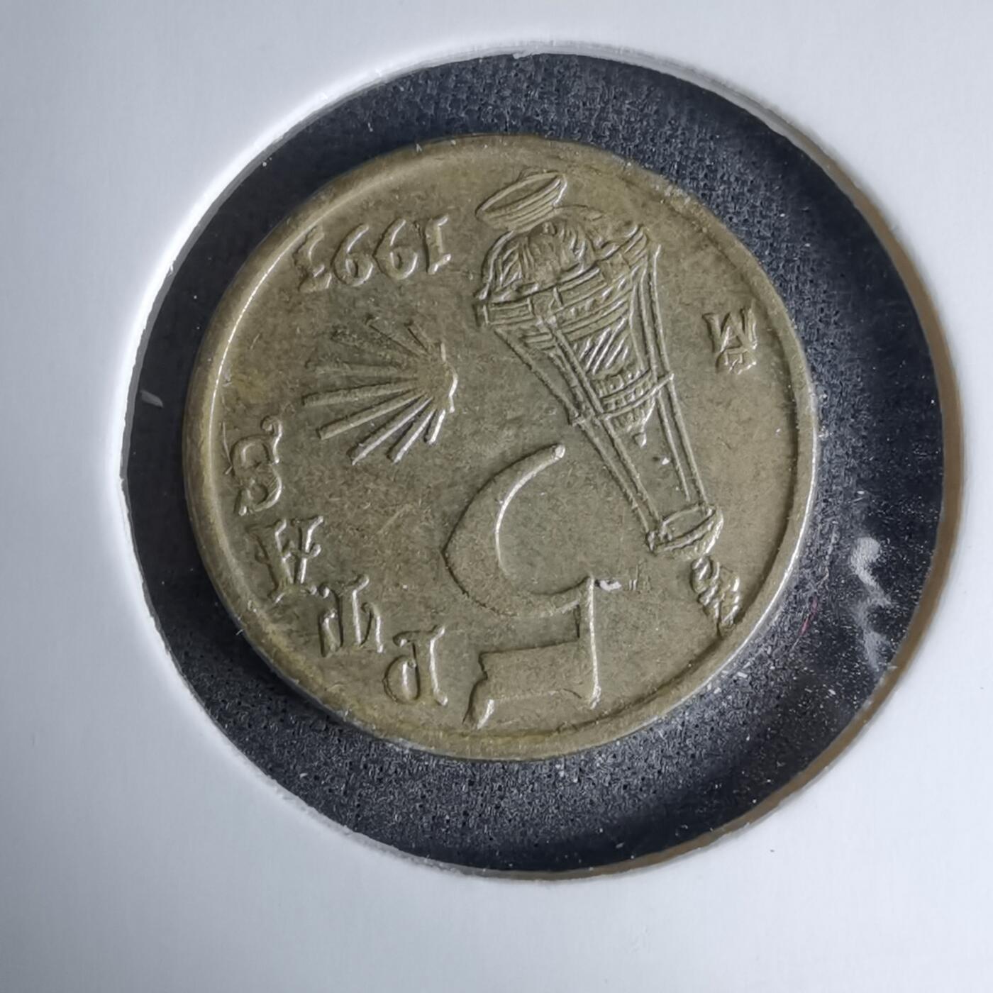 沼泽如烟--第997场 西班牙1993年5比塞塔