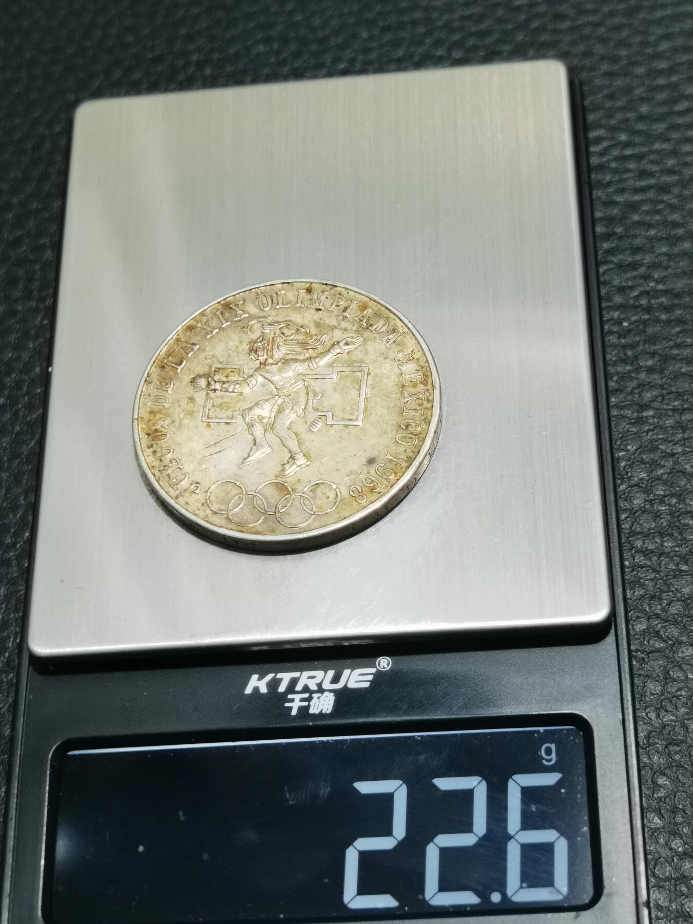 天下钱庄专场欢迎参拍