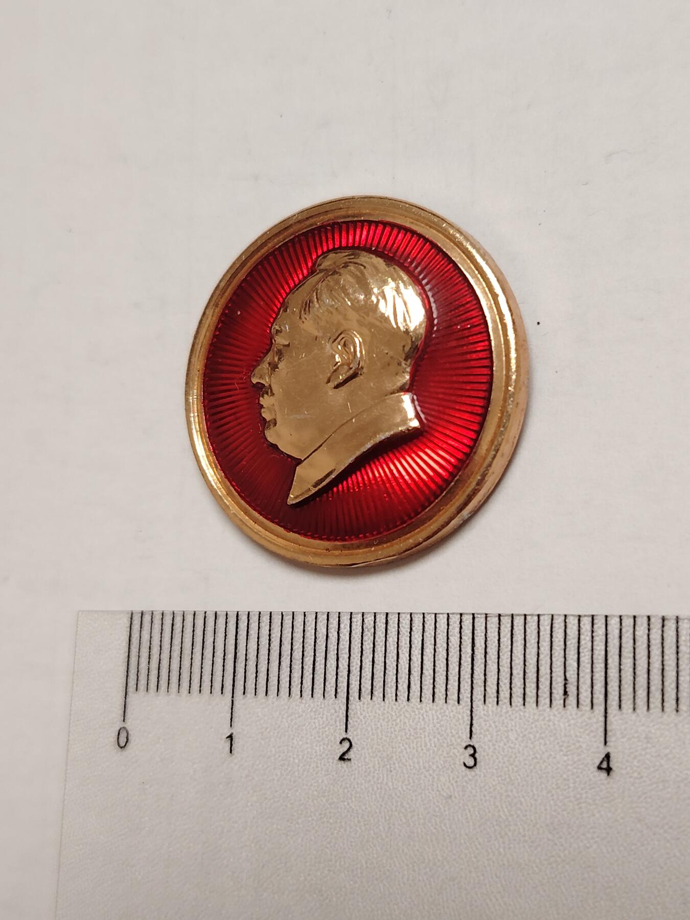 布加迪🐬～世界钱币(上海)🌾第 275 期 /  像章专场 头像章～光芒 / 上海