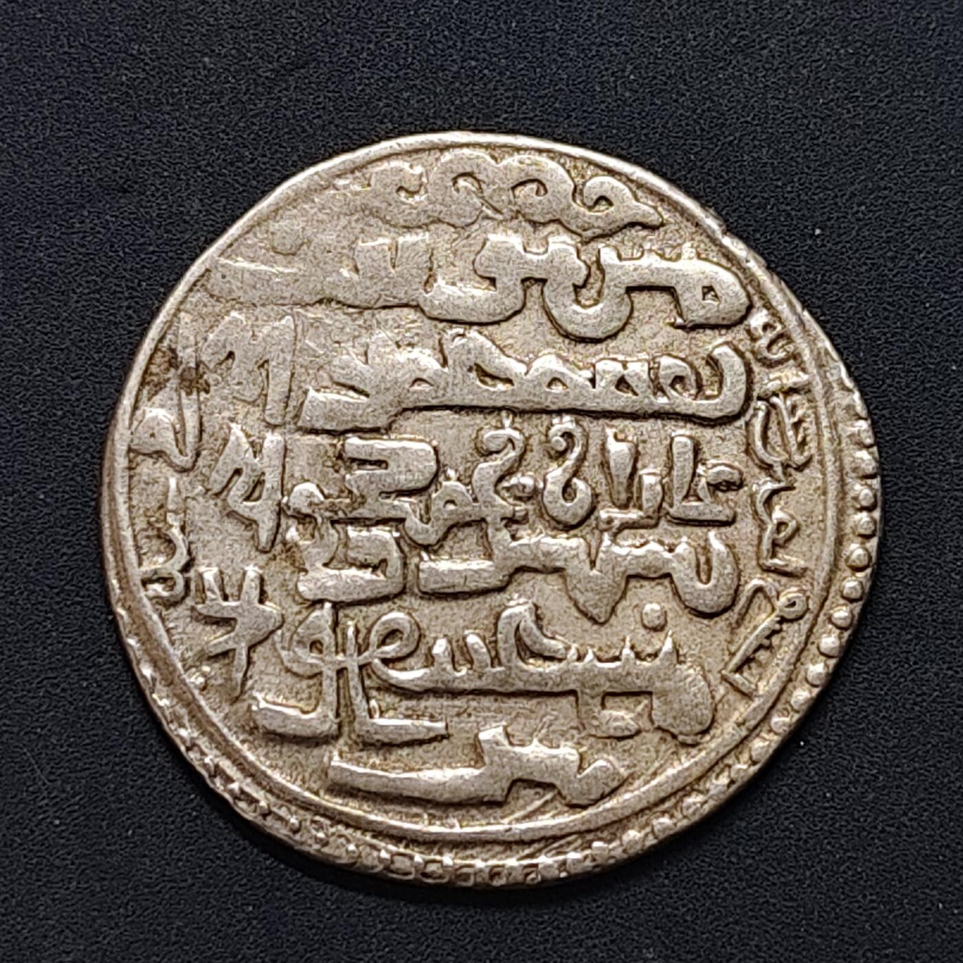 【全场包邮】纯粹捡漏拍505场 【古钱】蒙古伊尔汗国6迪拉姆古银币-G