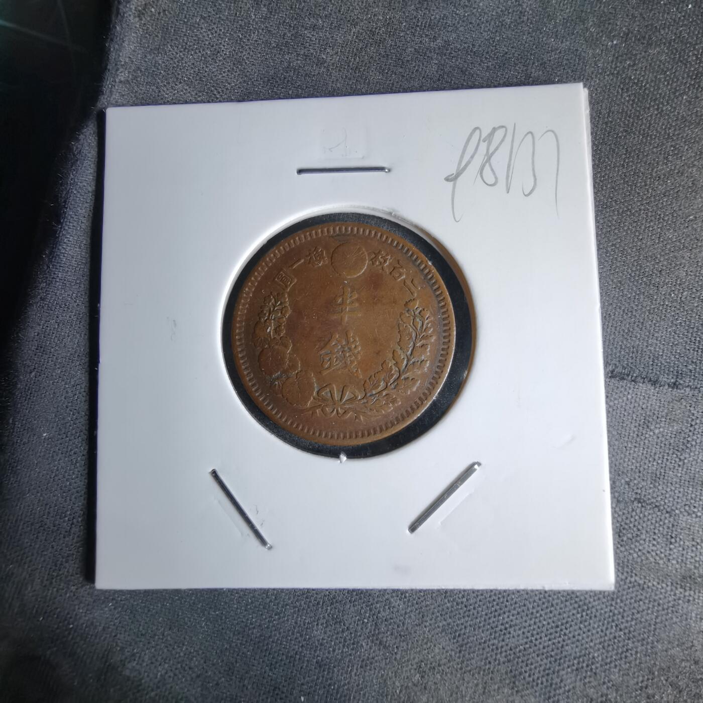 沼泽如烟--第998场