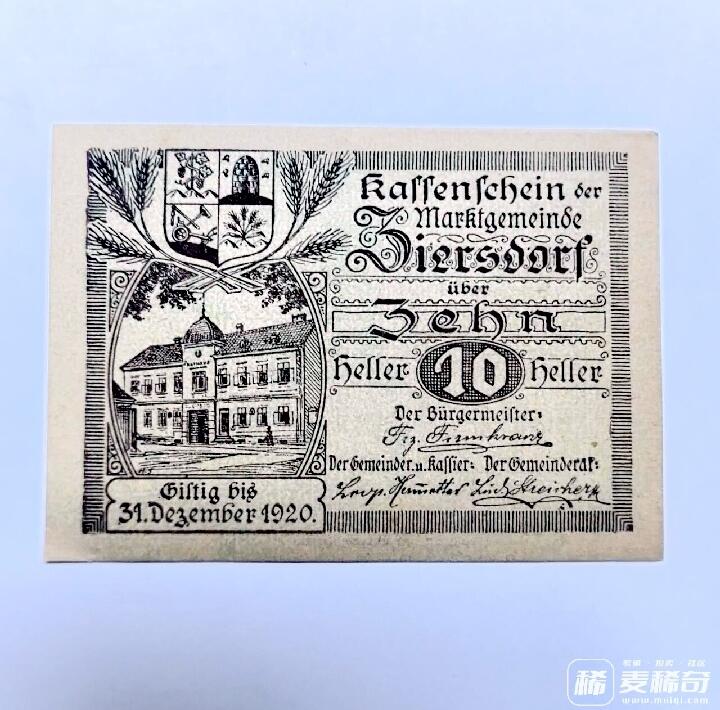 德国1920年地方紧急状态10马克靓品纸币