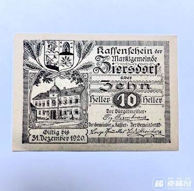 德国1920年地方紧急状态10马克靓品纸币 - 德国1920年地方紧急状态10马克靓品纸币