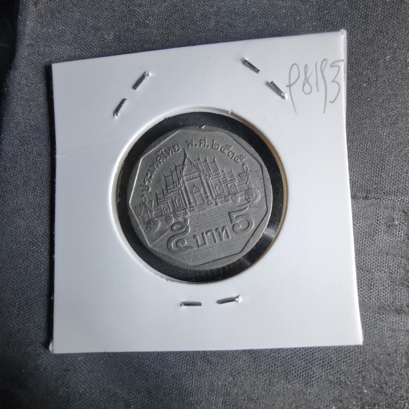 沼泽如烟--第998场 泰国