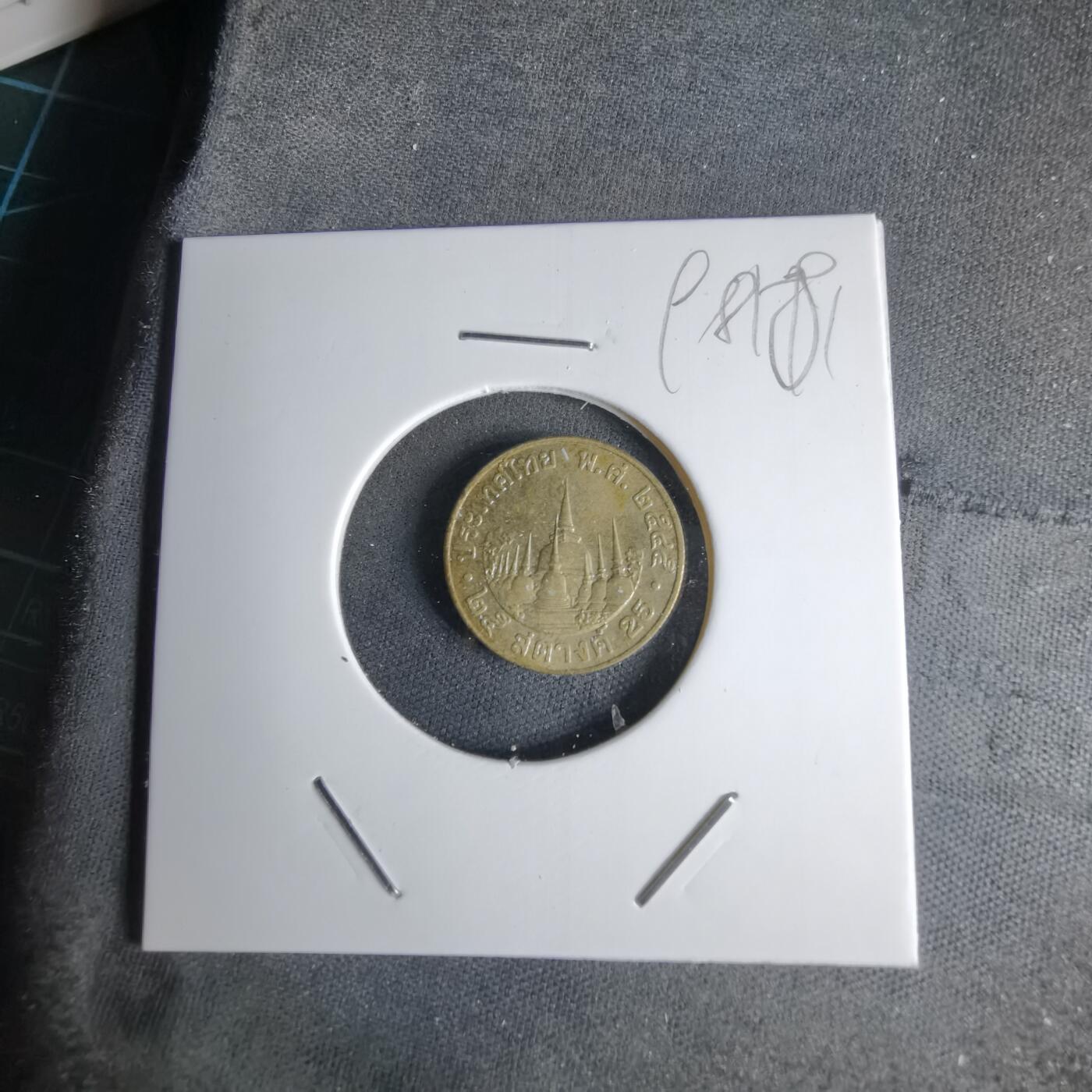 沼泽如烟--第998场 泰国