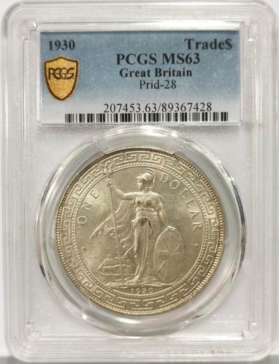 博洋堂世界钱币拍卖第162期（全场包邮） - PCGS MS63 英属贸易银币1930年无字版站洋银币，一步到位的品相