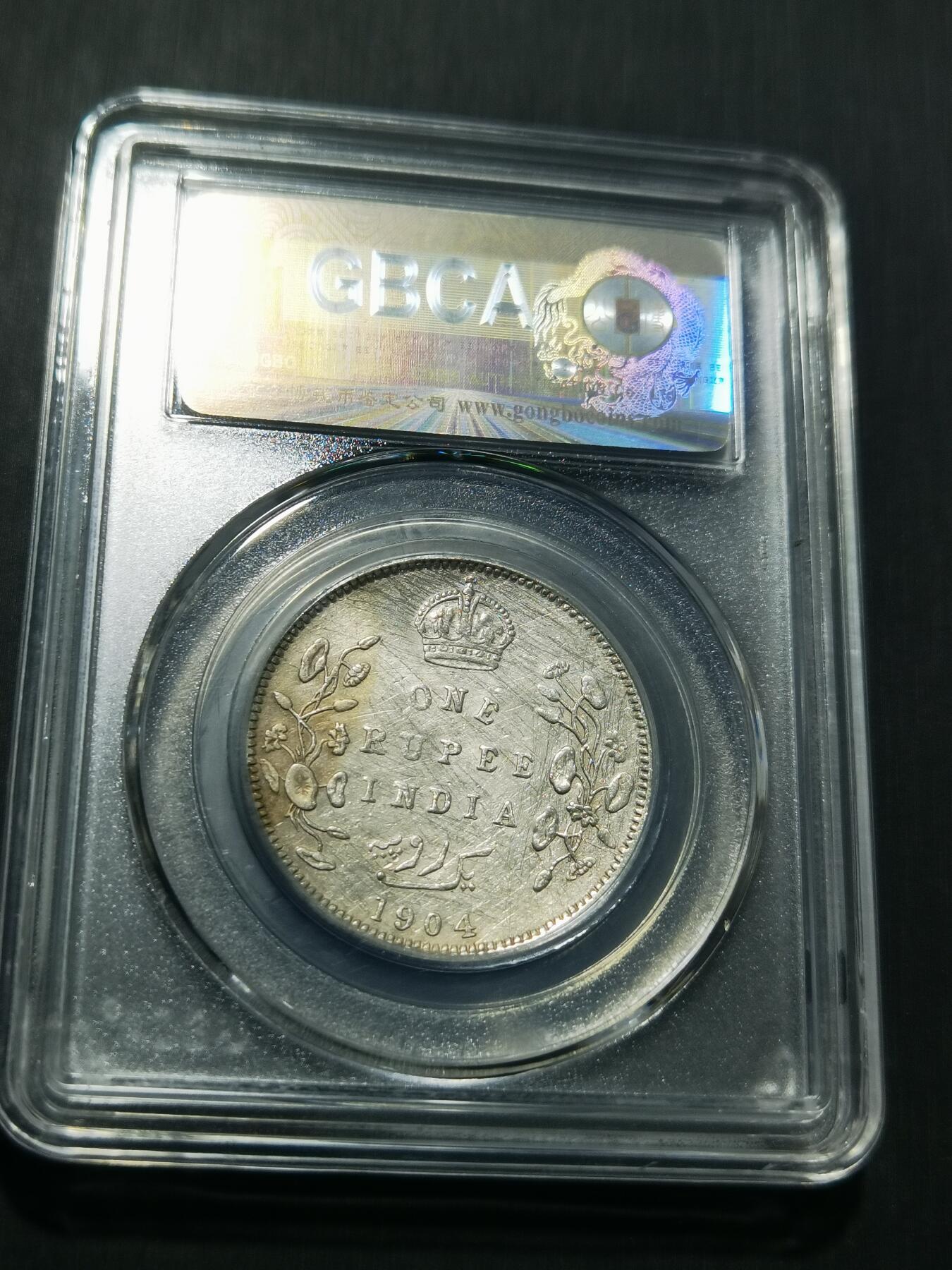 天下钱庄专场欢迎参拍 爱德华七世印度卢比