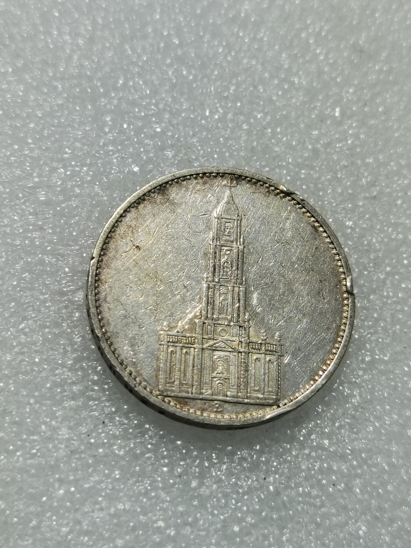 天下钱庄专场欢迎参拍 德国教堂5马克银币