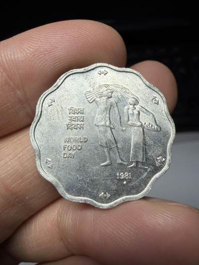 2025年集古藏今外币拍卖第二期-第8场—（总第308拍），可以寄存60天，满160元包邮。 - 1961年印度10派沙