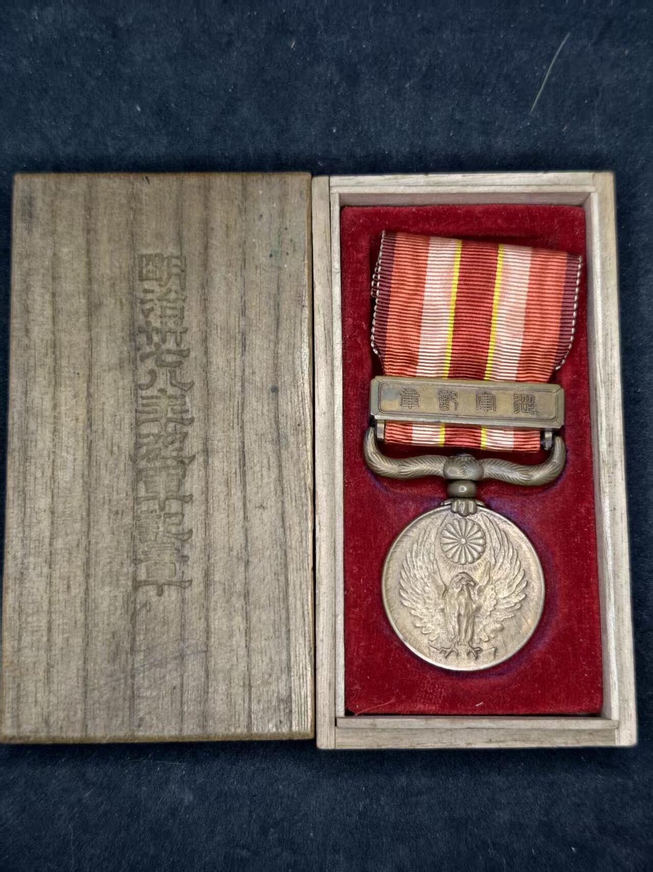 凯旋世界勋赏（持续上新中）（第22期新年大拍）（欢迎送拍）（对拍品有疑问请询问客服，不接受到手刀，出价默认拍品品相。请认真阅读拍卖规则！出价默认已认可！）（收到货请录制开箱视频，无视频概不处理问题。）