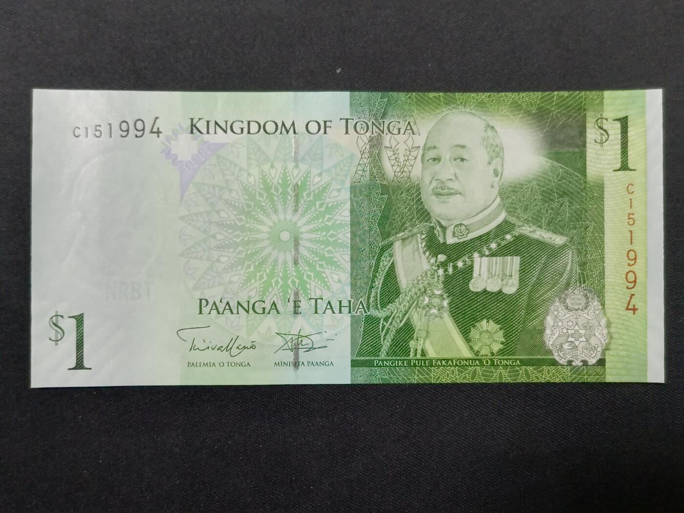 【游宝拍卖】丙午蛇马年第4期 汤加-1潘加【图普五世 全新UNC】