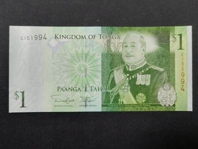 【游宝拍卖】丙午蛇马年第4期 - 汤加-1潘加【图普五世 全新UNC】