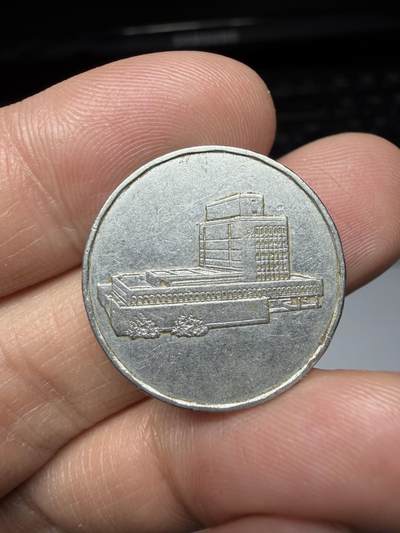 2025年集古藏今外币拍卖第二期-第8场—（总第308拍），可以寄存60天，满160元包邮。 - 2000年也门5里亚尔