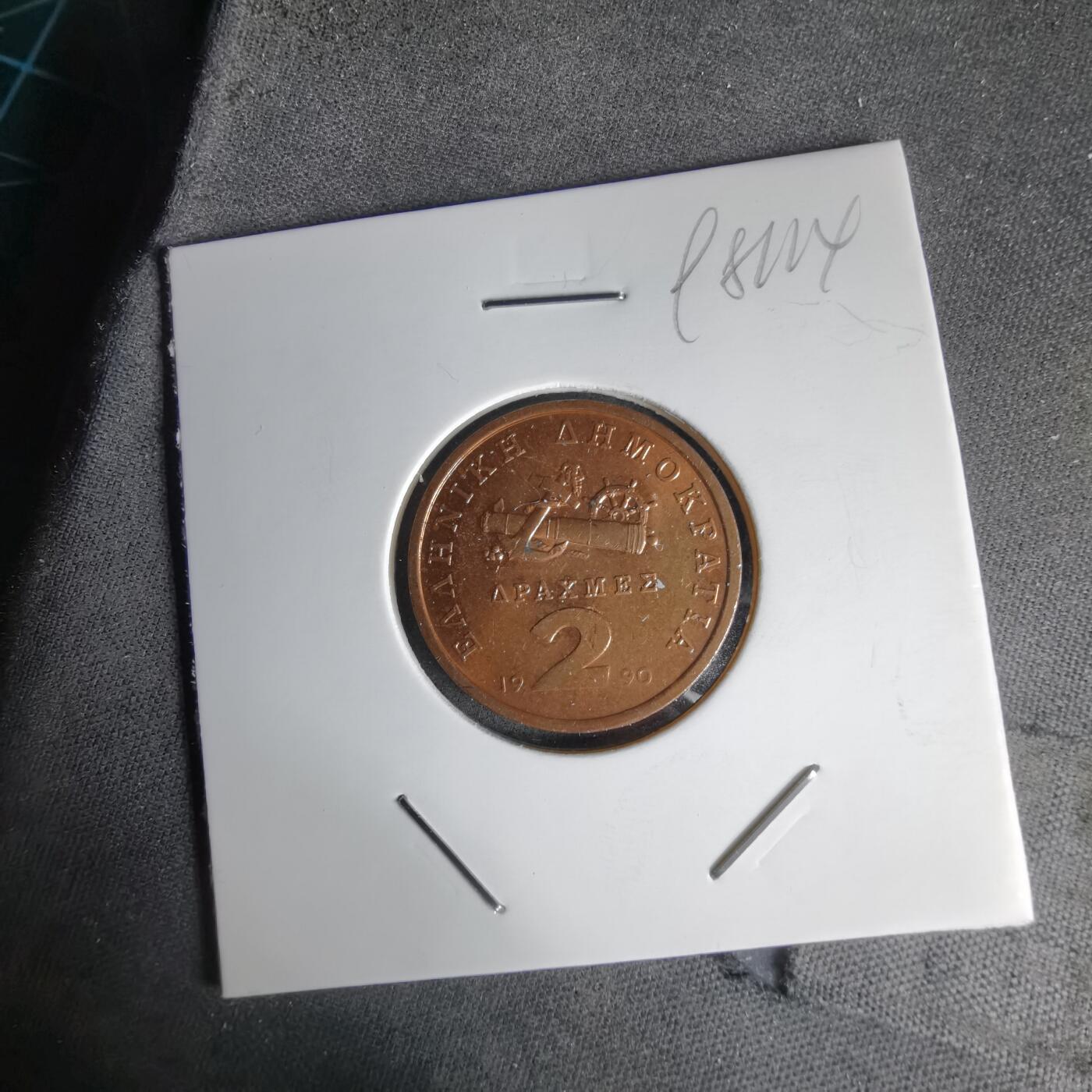 沼泽如烟--第998场 希腊1990年2德拉克马