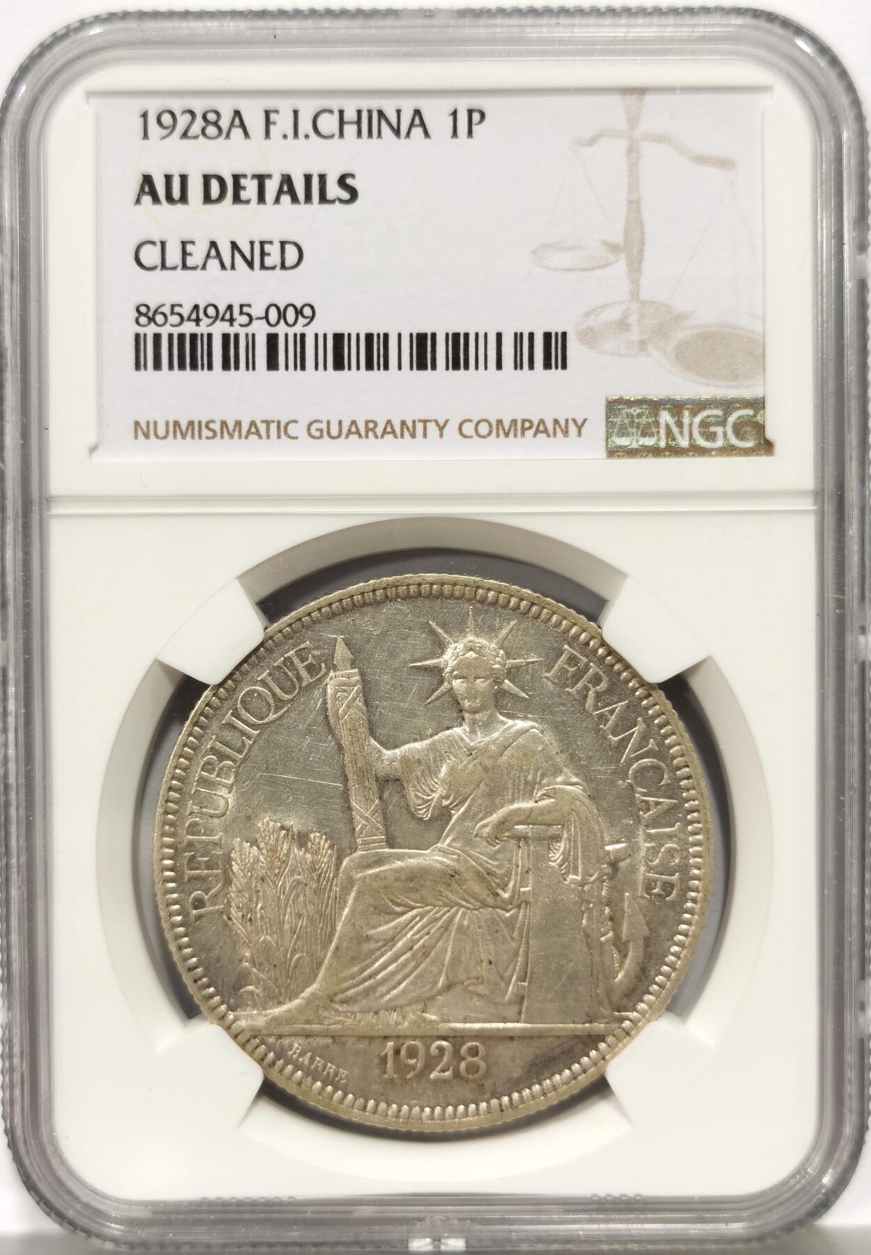 博洋堂世界钱币拍卖第162期（全场包邮） NGC AU 法属印支1928年A版坐洋银币