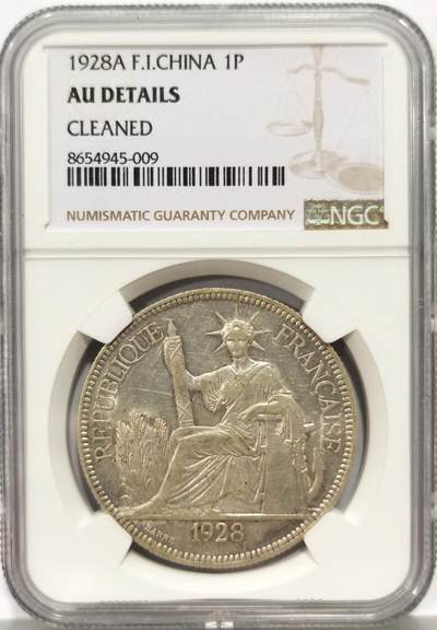 博洋堂世界钱币拍卖第162期（全场包邮） - NGC AU 法属印支1928年A版坐洋银币