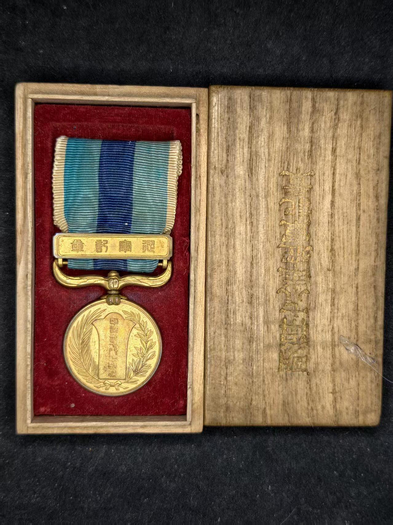 凯旋世界勋赏（持续上新中）（第22期新年大拍）（欢迎送拍）（对拍品有疑问请询问客服，不接受到手刀，出价默认拍品品相。请认真阅读拍卖规则！出价默认已认可！）（收到货请录制开箱视频，无视频概不处理问题。）